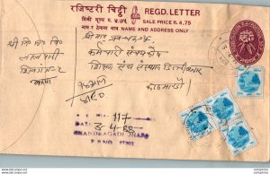 Nepal Postal Stationery Flowers 50p