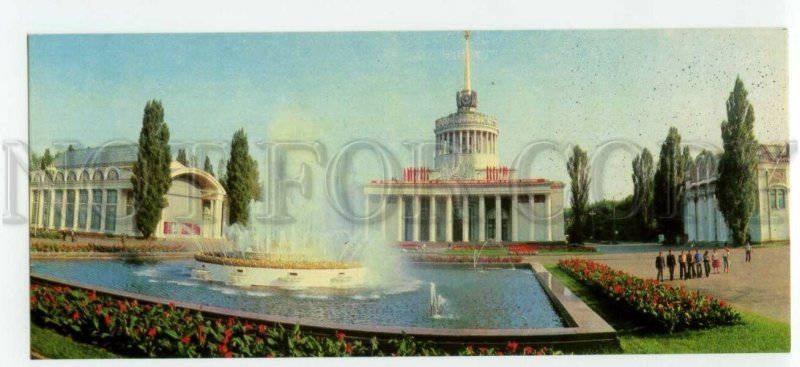 484667 USSR 1977 year Ukraine Kyiv Kiev exhibition achievements national economy