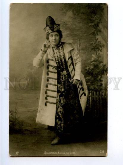 174542 DOLINA Russian OPERA singer LIFE for TSAR Vintage photo