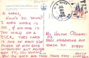 Buddha Bangkok Thailand Ship Cancel 1979 