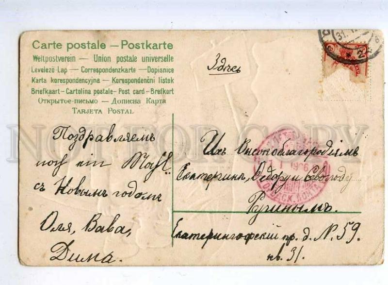 215908 COMIC Dwarf GNOME & SNOWMAN Vintage EMBOSSED PC