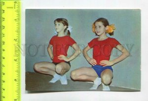 475010 USSR 1973 year Gymnastics young girl Exercise postcard