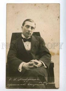 216290 MOZZHUKHIN Russian MOVIE ACTOR vintage PHOTO GORSTEIN 