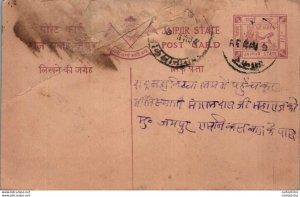 Jaipur Postal Stationery