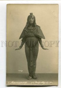 3140388 MORENSHILD Jewish Russia OPERA Star ART NOUVEAU PHOTO