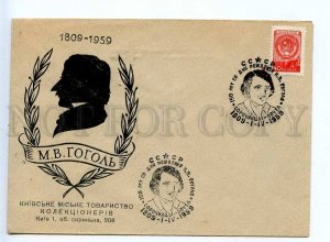 284058 USSR 1959 Ukraine Kiev Society Collectors cancellations Birth Gogol