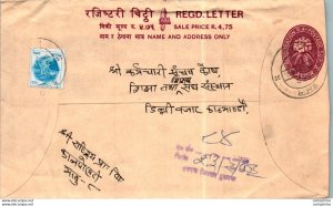 Nepal Postal Stationery Flower