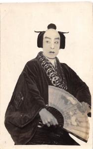 E27/ Foreign Postcard Japan China RPPC Real Photo Art Fan c1920