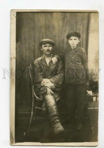 3109603 RUSSIA Boy w/ Father WORKER vintage REAL PHOTO