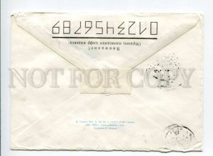 412904 MOLDOVA RUSSIA 1992 Ivanov missile boats registered Ceadir-Lunga 