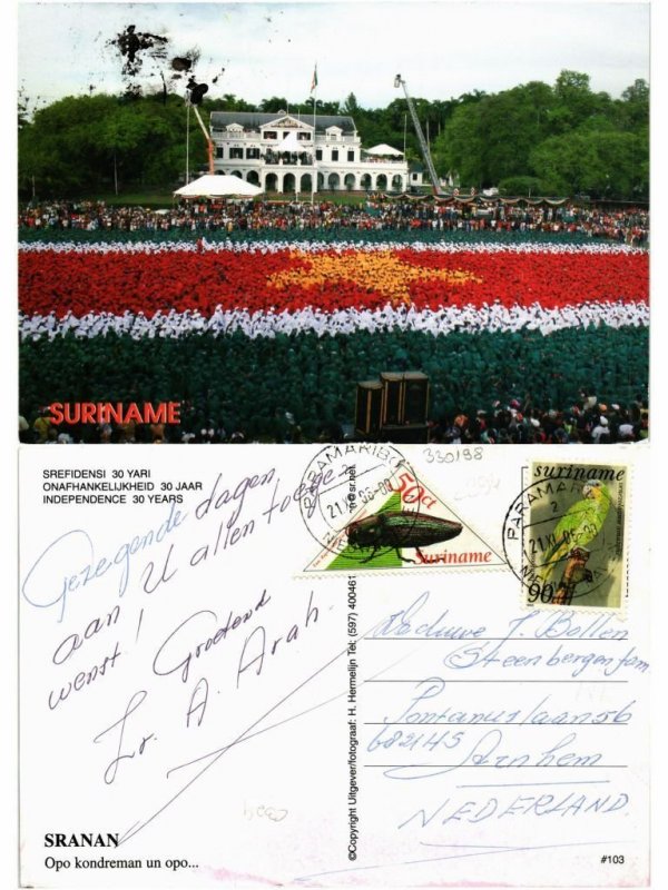 CPM SURINAME-Independence 30 years (330198) 