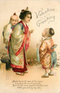 UDB Valentine Art Postcard; Pretty Japanese Lady w/ Children in Fancy Dress