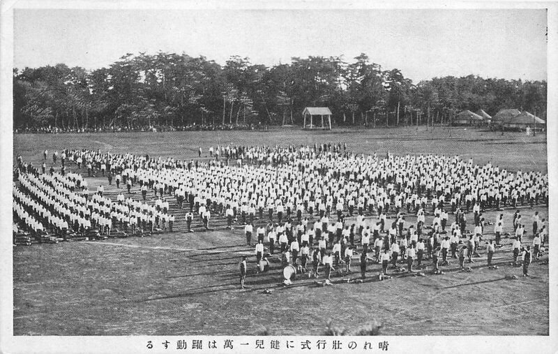 Japan Military Recruits Training 1940s Postcard 20-6303