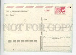 430021 USSR Lithuania Vilnius Monument Zigmas Angarietis 1979 POSTAL STATIONARY