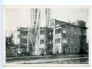 249850 Russia Kislovodsk Sanatorium Miner Constructivism OLD