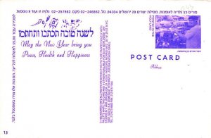 Ice Skating Artist Morris Katz Unused 