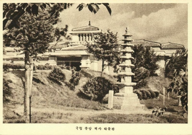 korea coree, PYONGYANG, Central Historical Museum (1950s) Postcard