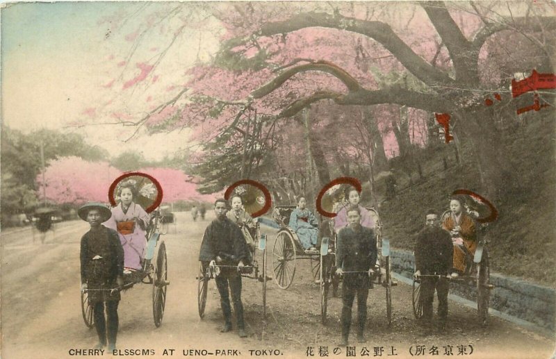c1907 Hand-Colored Postcard; Japanese Women in Rickshaws, Ueno Park Tokyo Sakura