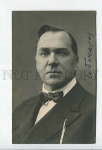 434034 AUTOGRAPH Mikhail BOCHAROV Russian OPERA Singer Vintage PHOTO postcard