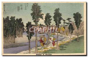 Old Postcard Japan Nippon Print Hiroshige