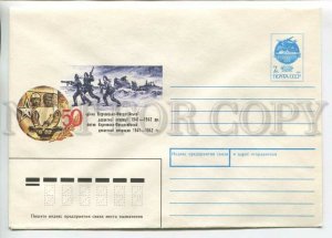 452071 USSR 1991 Schmidstein Kerch-Feodosiya Landing Operation Feodosiya 