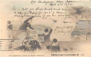 Honorable Death of Major Yamanaka Japan Kobayashi 1904 Vintage Art Postcard