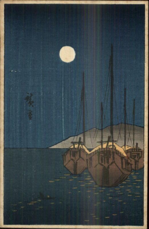 Japanese Art Ships Moonlight Silk Screen or Wood Block Printing Postcard c1910