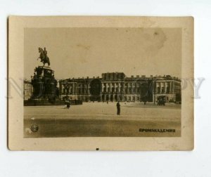 491825 USSR Leningrad Industrial Academy Vintage miniature photo postcard