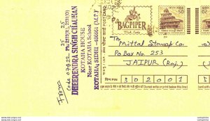 India Postal Stationery 50 Panchmahal Fatehpur Sikai Bagpiper Dheerandra Sing...