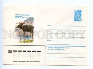 196474 USSR Pechero-Ilych preserve elk old COVER