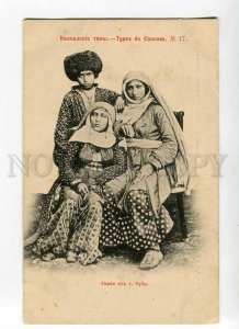 270323 RUSSIA CAUCASUS Jewish family from Kuba Vintage Sherer