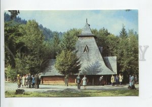 459155 USSR 1990 year Ukraine Yaremche restaurant Kolyba postcard