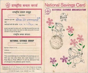National Savings Card India