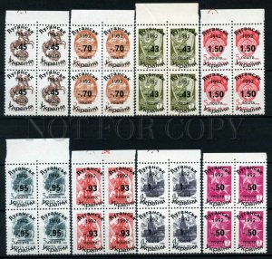 266757 USSR UKRAINE  local overprint block four stamps