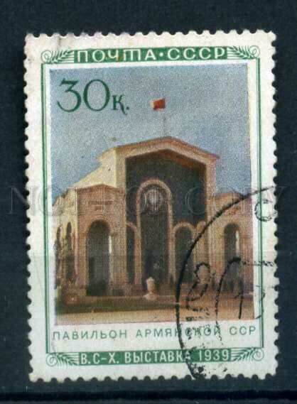 502918 USSR 1940 year AllUnion Agricultural Exhibition Armenia