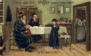 A Happy New Year Judaic, Judaica Unused creases bottom edge, corners have pai...