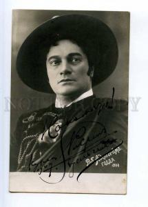 243105 Robert ADELHEIM Great Russian DRAMA Actor AUTOGRAPH old