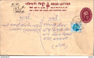 Nepal Postal Stationery Flower