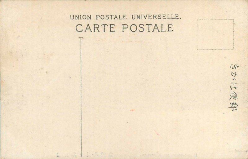 Japan Kamakura temple vintage postcard