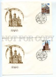 440756 RUSSIA 1994 year set of FDC Artsimenev cathedrals of peace