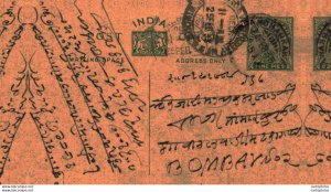 India Postal Stationery George V 9 p Kalbadevi Bombay cds