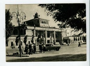 3165730 USSR Russia ROSTOV-ON-DON Airport old postcard