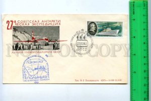 409875 1981 Antarctic Aeroflot plane penguins station Russkaya ship Somov
