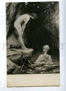 185672 Nude NYMPH & Vodyanoy water spirit by LEEKE Vintage PC