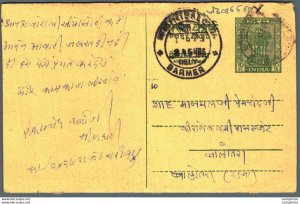 India Postal Stationery 10p Ashoka  Barmer cds