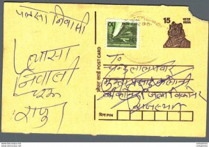 India Postal Stationery Tiger 15