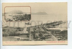 438189 KOREA Port Fusan and pier Vintage postcard