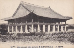 Kyong Hoi Hall in Kyong Pok Palace , Korea (South) , 00-10s