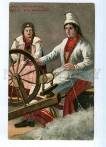 247523 FINLAND death Lake native spinning-wheel Vintage PC