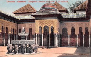 Templete Levante del patio de los Leones Granada Spain Unused 